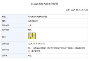 江南app官网首页下载入口截图2